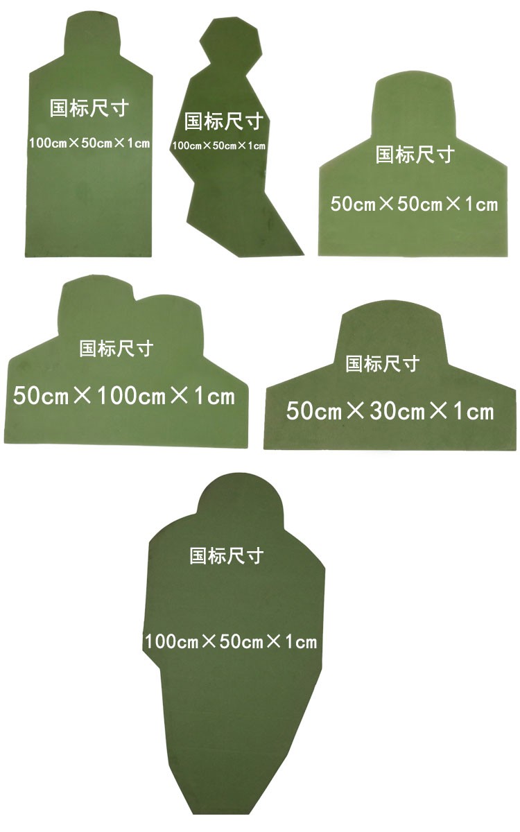 胸环靶板射击半身靶板身靶板训练靶板射击训练靶牌eva头靶板军训器材