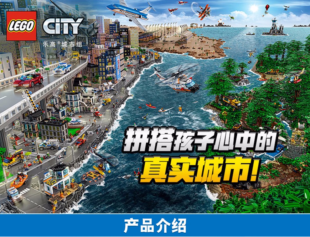 城市货运客运火车太空主题小颗粒塑料拼插积木玩具60227月球空间站