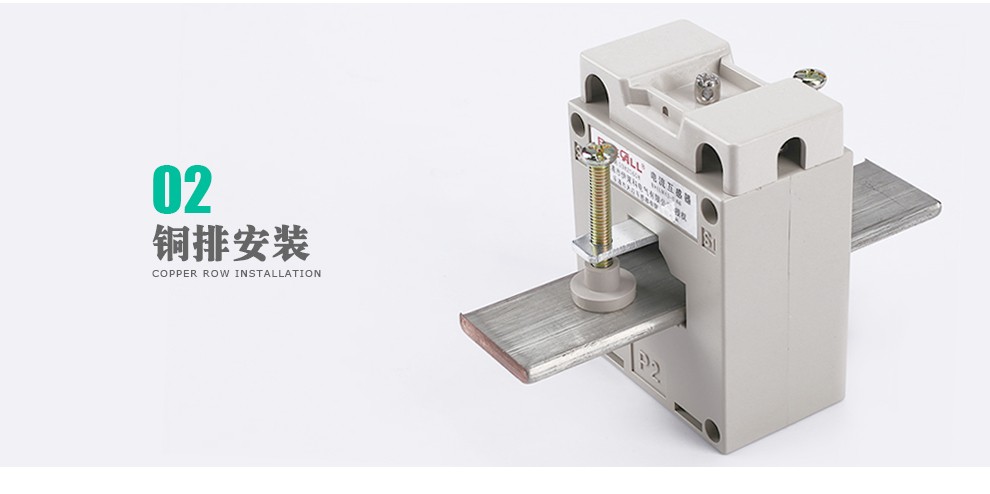 66系列lmk.sdh电度表电流表用互感器 bh-0.66-50/5a 孔径30 (2匝)