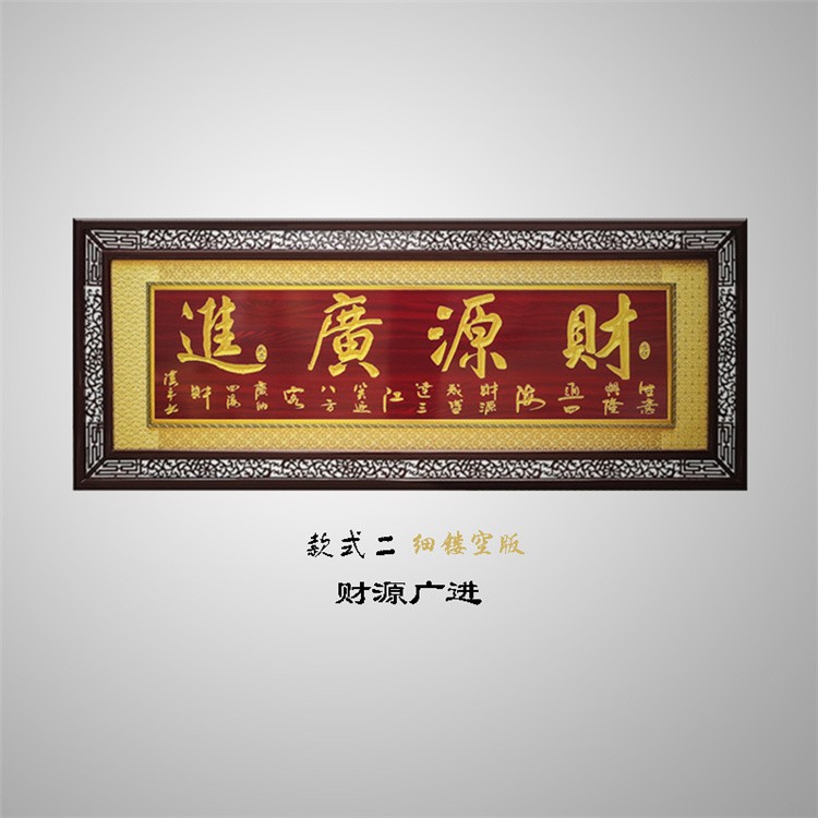 晨圈汇开业牌匾画饭店开业礼品镂空牌匾中式实木生意兴隆贺匾酒店公司