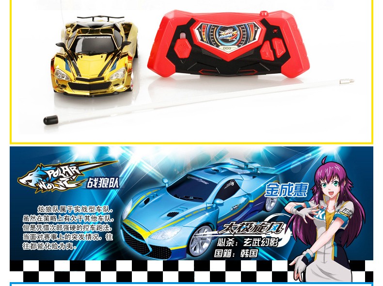 闪发遥控车赛车雷速登闪电冲线3玩具车竞技版飓风刃银电赤狼极速银光
