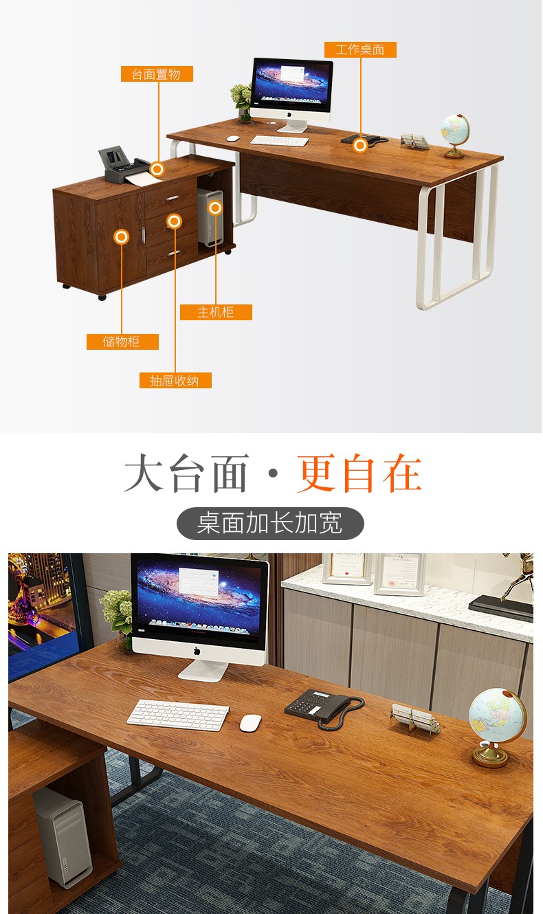 隆祥福老板桌办公桌组合大班台桌椅组合主管经理桌子简约办公家具黑架