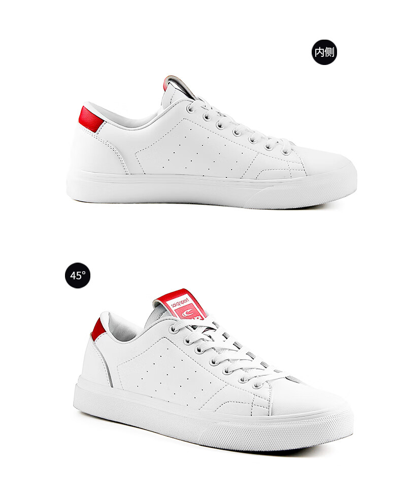 赛琪 板鞋男 运动休闲经典简约百搭滑板鞋小白鞋子 本白色 44