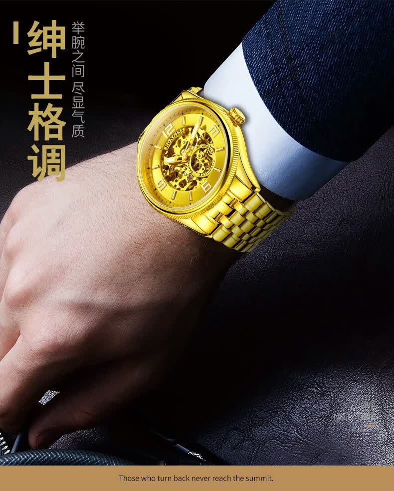 朗积(rongiss)品牌瑞士镂空陀飞轮金表自动机械表防水黄金色男士手表