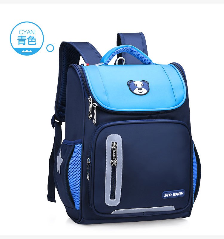 丁扬小学生书包男16年级儿童612周岁减负双肩背包青色大号36年级