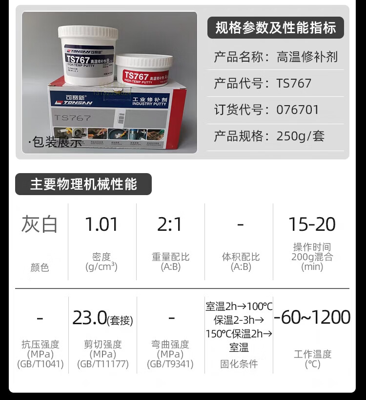 09ac9947a14a7bd4.jpg