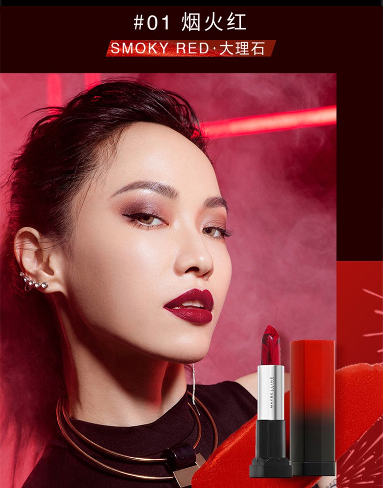 美宝莲(maybelline) 绝色持久唇膏3.9g滋润保湿口红女唇妆 03春联红