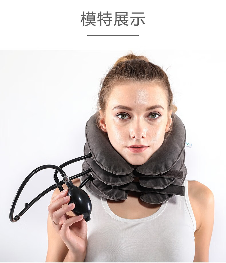 思维充气式颈托颈椎牵引器医用外固定器缓解颈椎不适均码