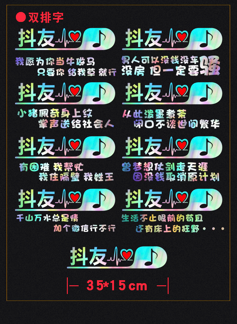 适用于车贴2019七彩汽车贴纸创意尾标反光个贴性装饰纸定制抖音车贴