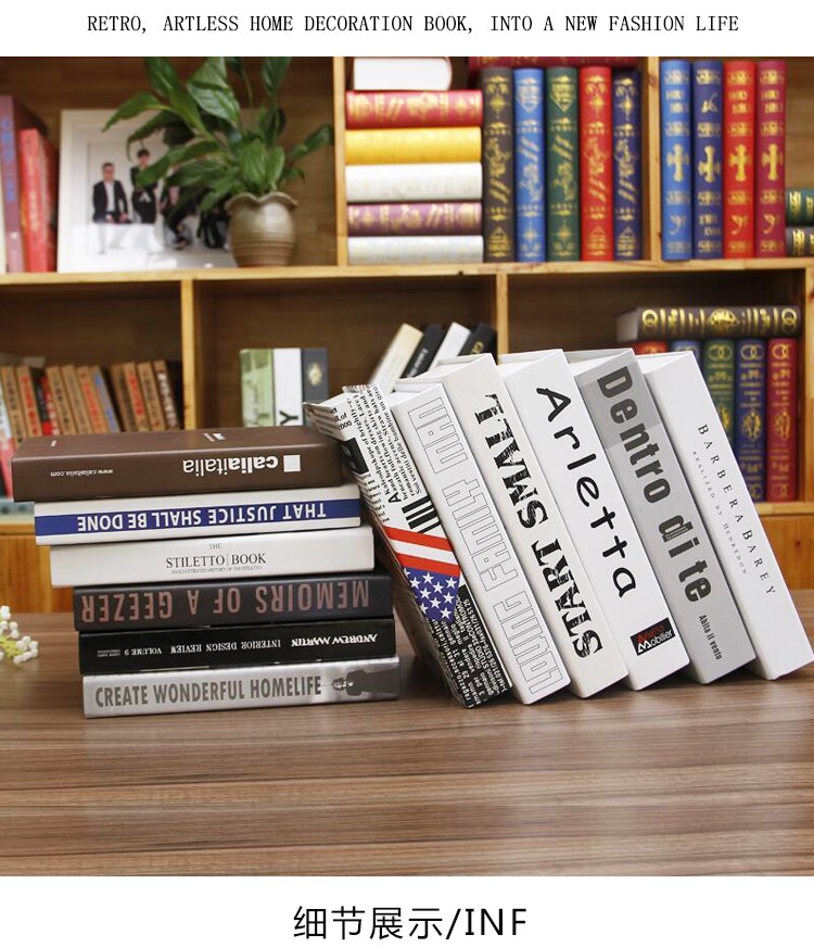 斯哆瑞假书摆件简约欧式现代书柜办公室书架办公桌书房装饰书籍仿真书