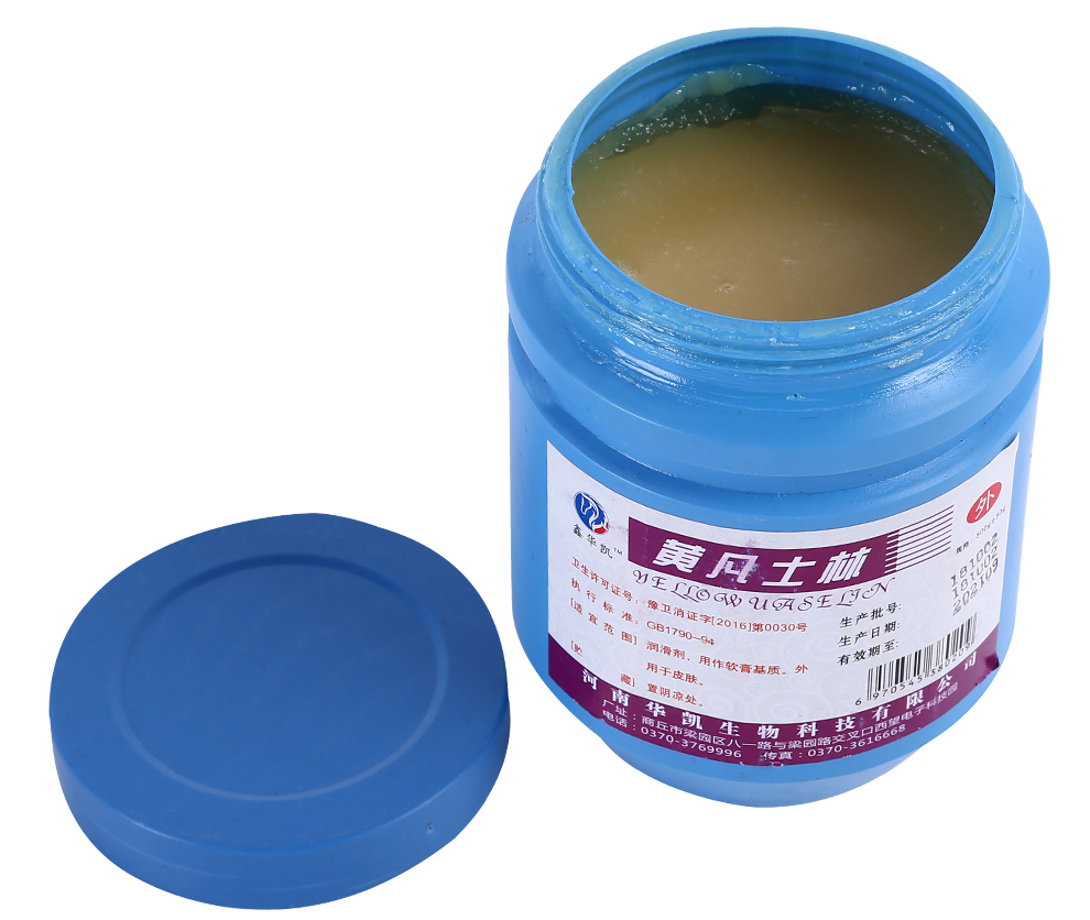 鑫华凯医用凡士林油成人儿童纱布基质软膏润滑剂润滑油黄凡士林白