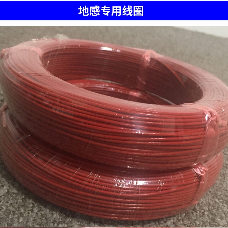 器停车场地感线道闸杆蓝牙车牌识别一体机双路地感道闸配件 50米线圈