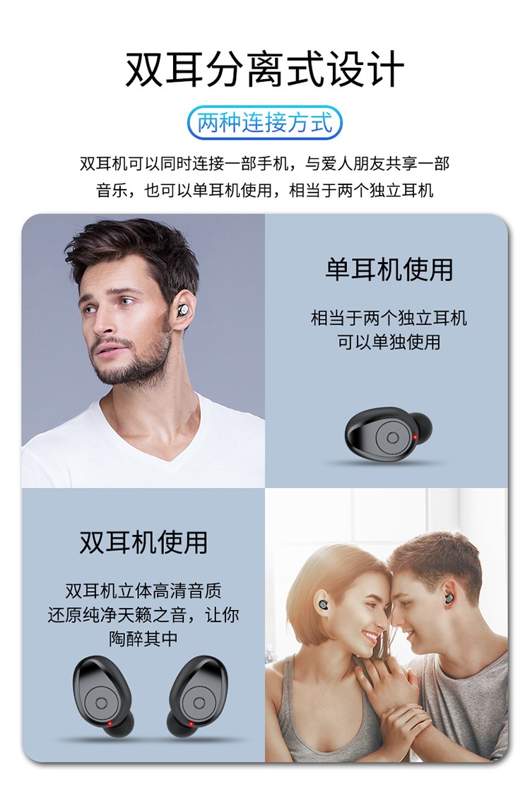 夏新amoi蓝牙耳机无线50双耳一对超小迷你隐形耳塞式开车入耳式运动