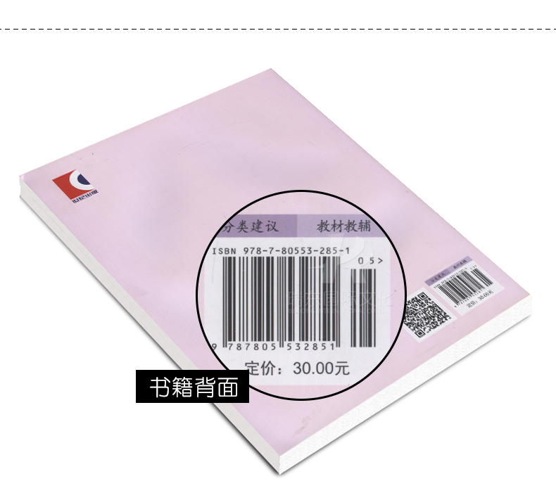 教程试视唱教材教程高等音乐院校艺术系视唱教学书籍视唱基本训练教材