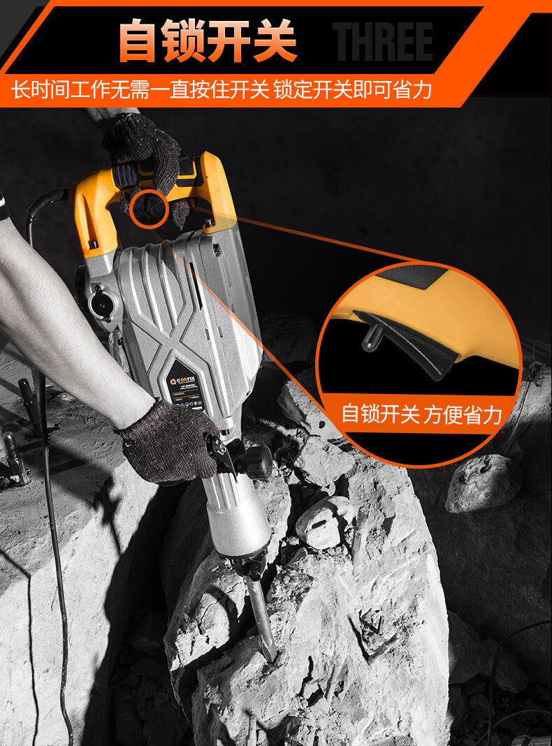 秦岩电镐 家用工业级95大电镐 破拆大功率混凝土单用开槽拆墙重型电锤