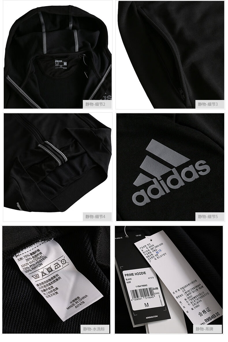 阿迪达斯(adidas)男装 运动休闲防风衣夹克外套bk3293 ft8909 l【图片