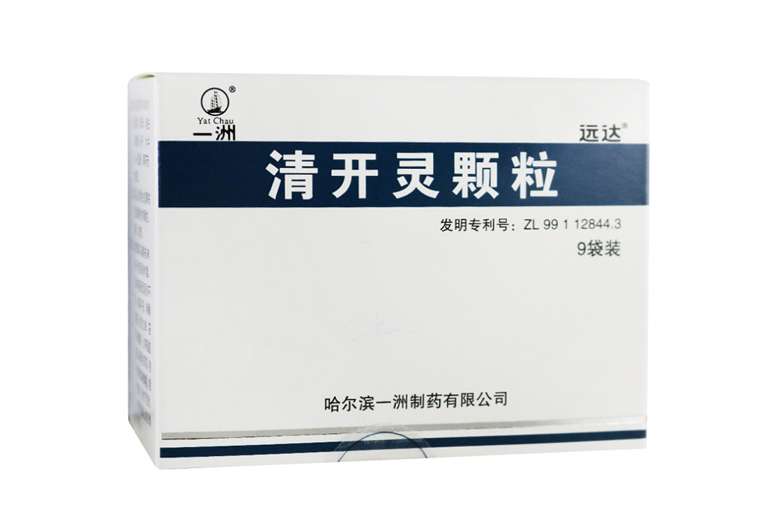 远达 清开灵颗粒 3g*9袋/盒 rx 一盒装【图片 价格 品牌 报价】-京东