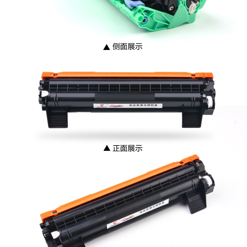 图盛适用联想m7206w打印机硒鼓7256whf s1801 m7216nwa 2051粉盒1840