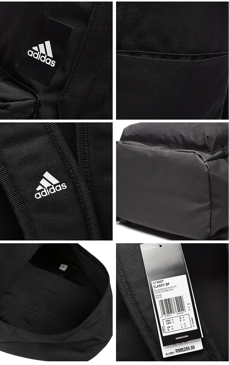 adidas classic bp cf9007