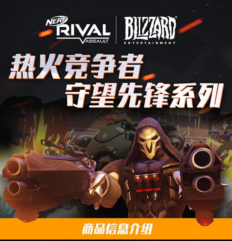 (手动)赫利俄斯发射器蓝版e3379