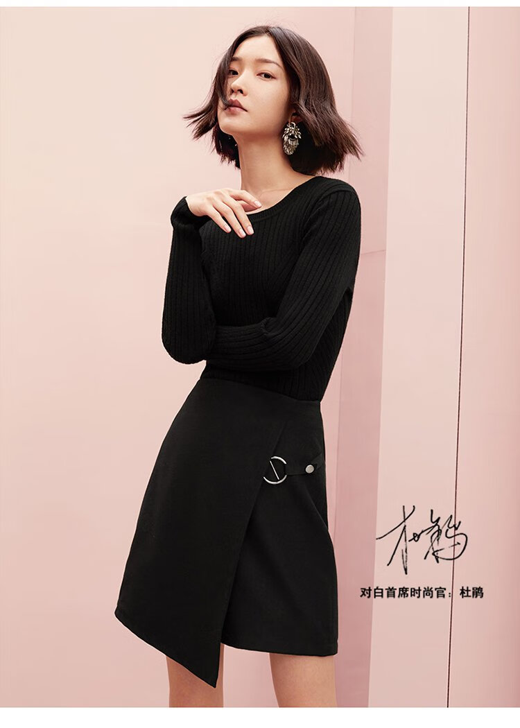 对白duibai杜鹃明星同款新款时尚气质不规则下摆a字裙女款半身裙黑色l