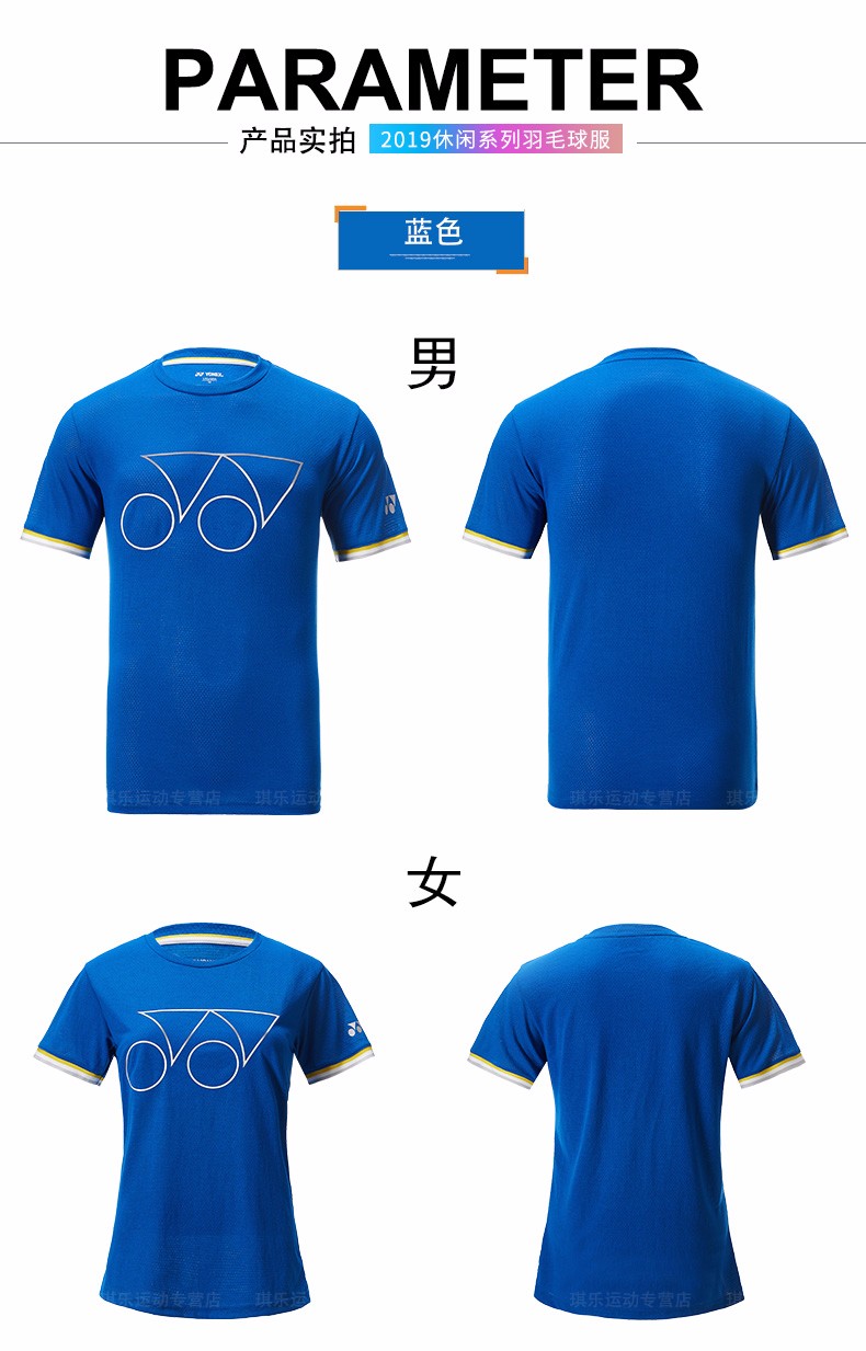 新品yonex尤尼克斯yy羽毛球服115219男女速干时尚简约大logo正品套装