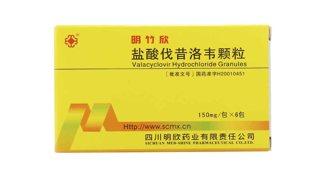 明欣药业 明竹欣 盐酸伐昔洛韦颗粒 150mg*6包 水痘带状疱疹 1盒装
