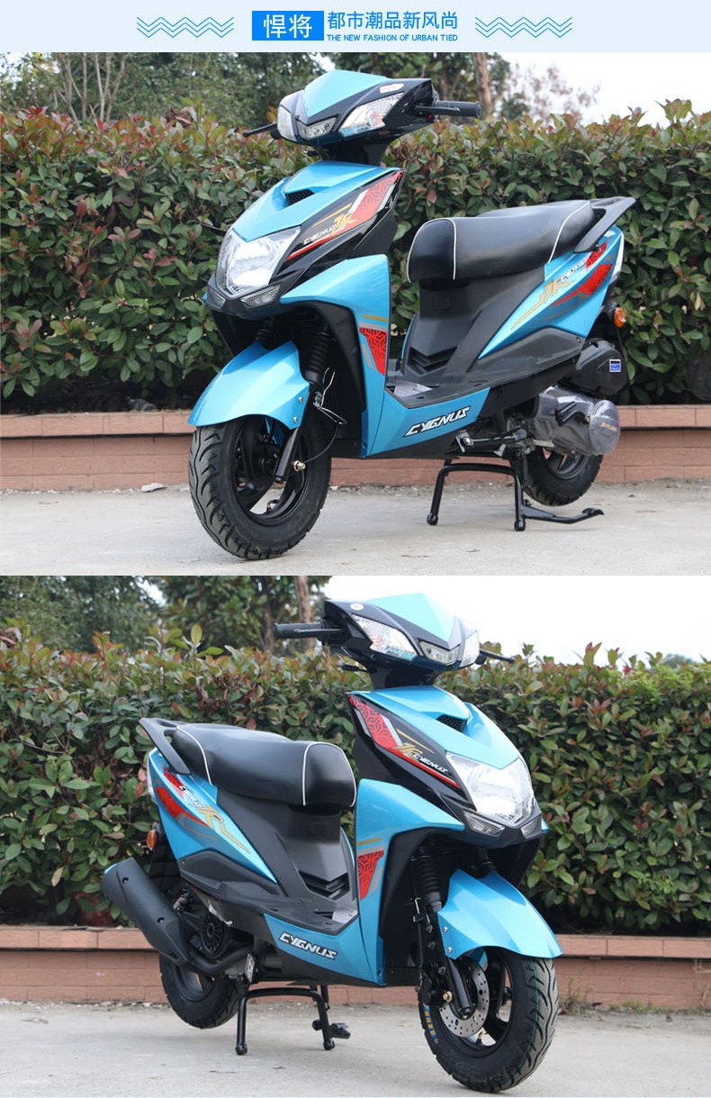 新款踏板车摩托车燃油国四电喷 125cc动力燃油助力车尚领款鬼火摩托车