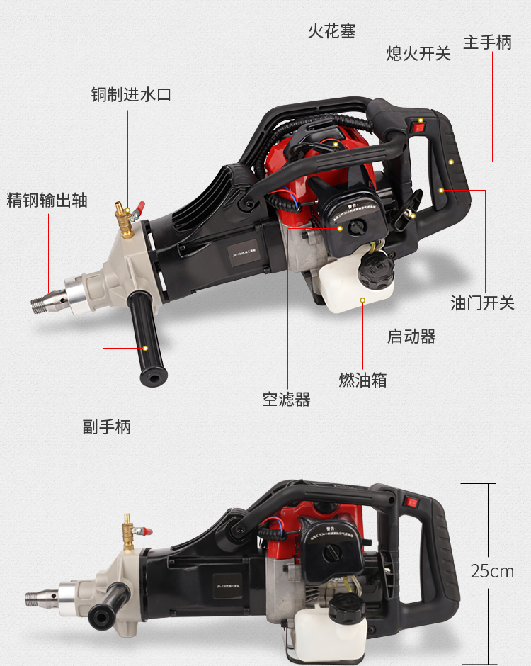 多功能工程汽油镐破碎钻孔机汽油钻电锤冲击钻凿岩机混凝土汽油机