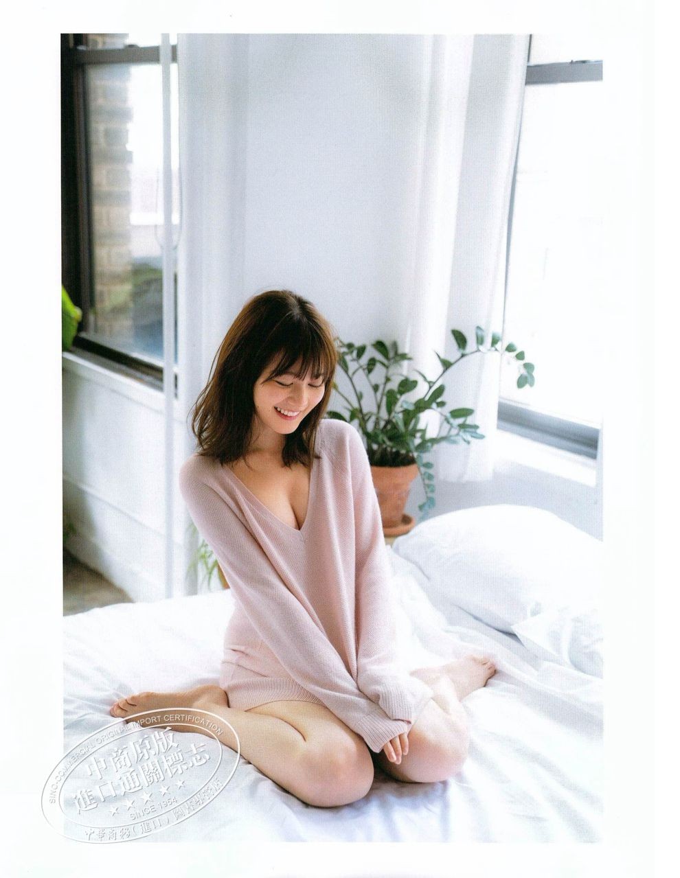 生田绘梨花写真集 停歇