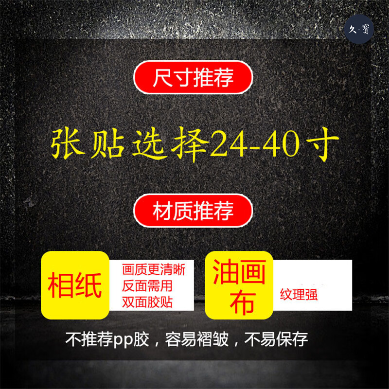 管理海报挂图宣传画展架微整形纹绣半永广告美容院项目mts 相纸 80寸