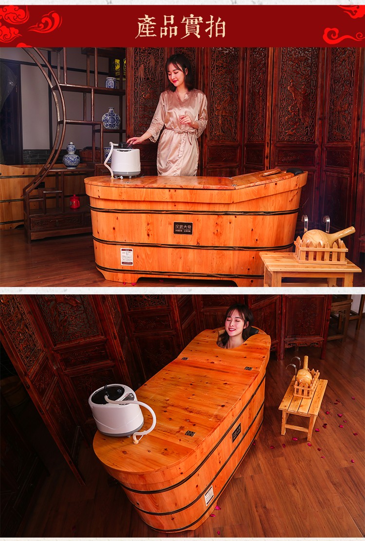 汉武大帝木桶浴桶洗澡家用香柏木熏蒸成人泡澡桶家用养生沐浴桶带盖