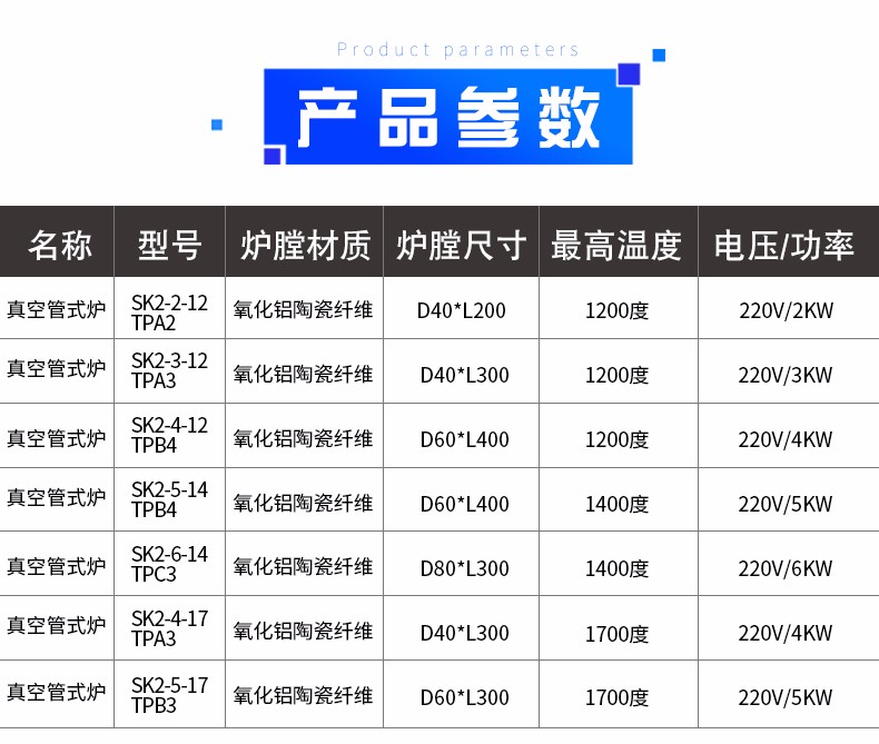 真空管式炉sk2-6-14tpc3【图片 价格 品牌 报价】-京东