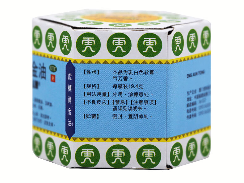 虎标万金油软膏清凉止痒蚊虫叮咬皮肤发痒虎头牌正品 【4g】3盒装