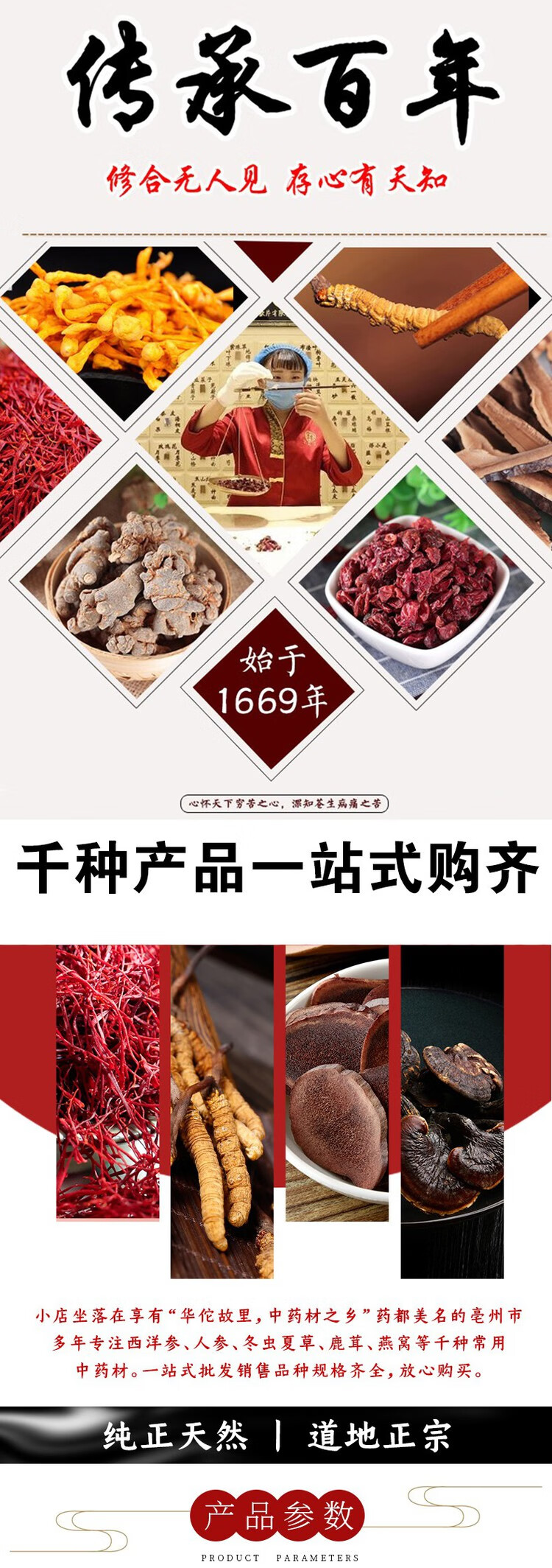 aa66352381462b7c.jpg