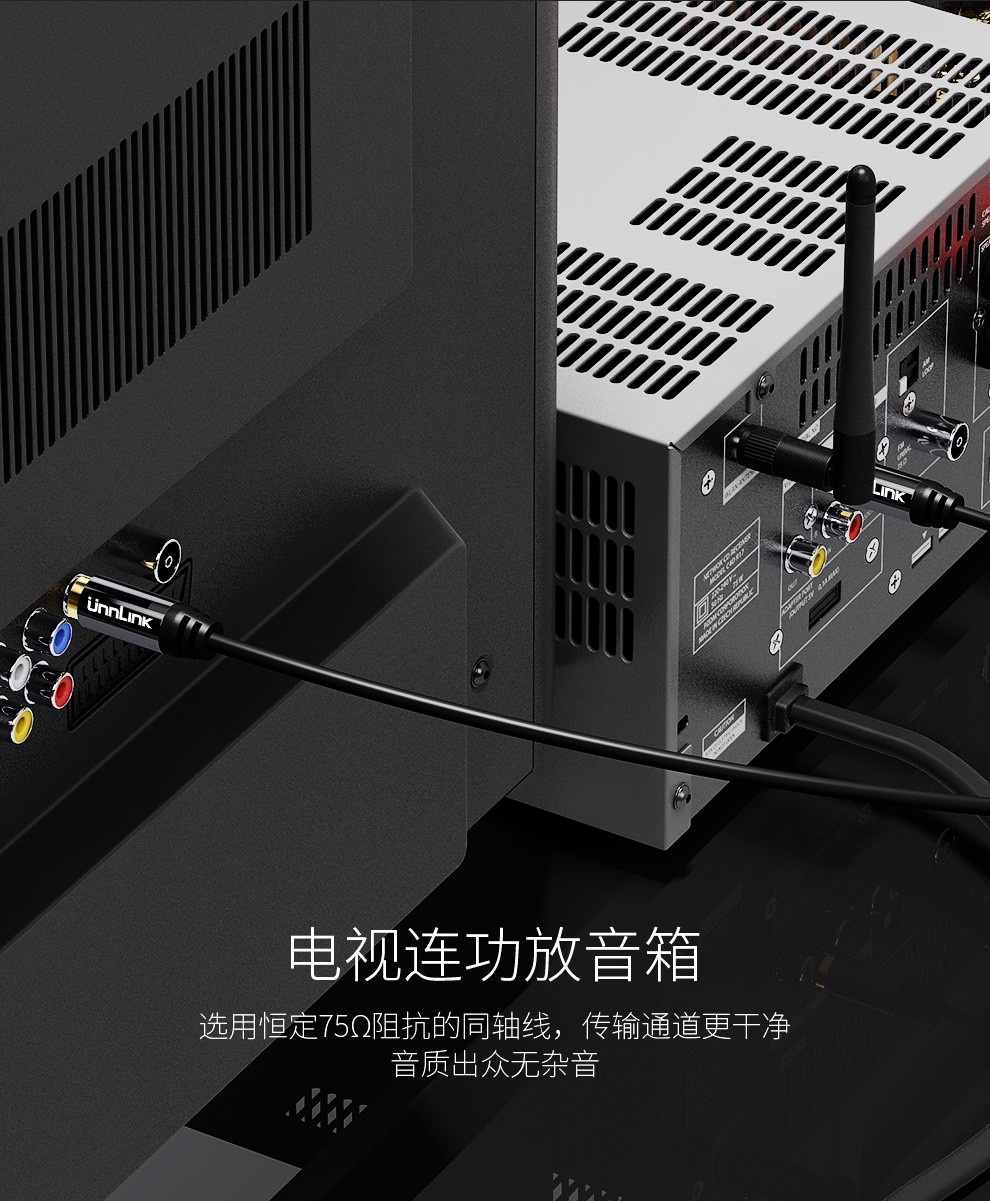 优联spdif数字同轴线 75欧单芯同轴音频线公对公 小米电视接音响功放