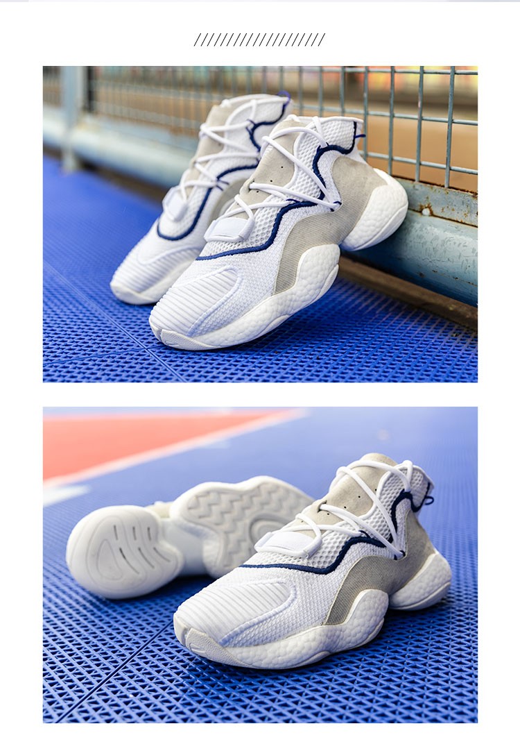 哈登 尼克扬同款 天足篮球鞋男生水泥地球鞋实战靴 纯白色 41