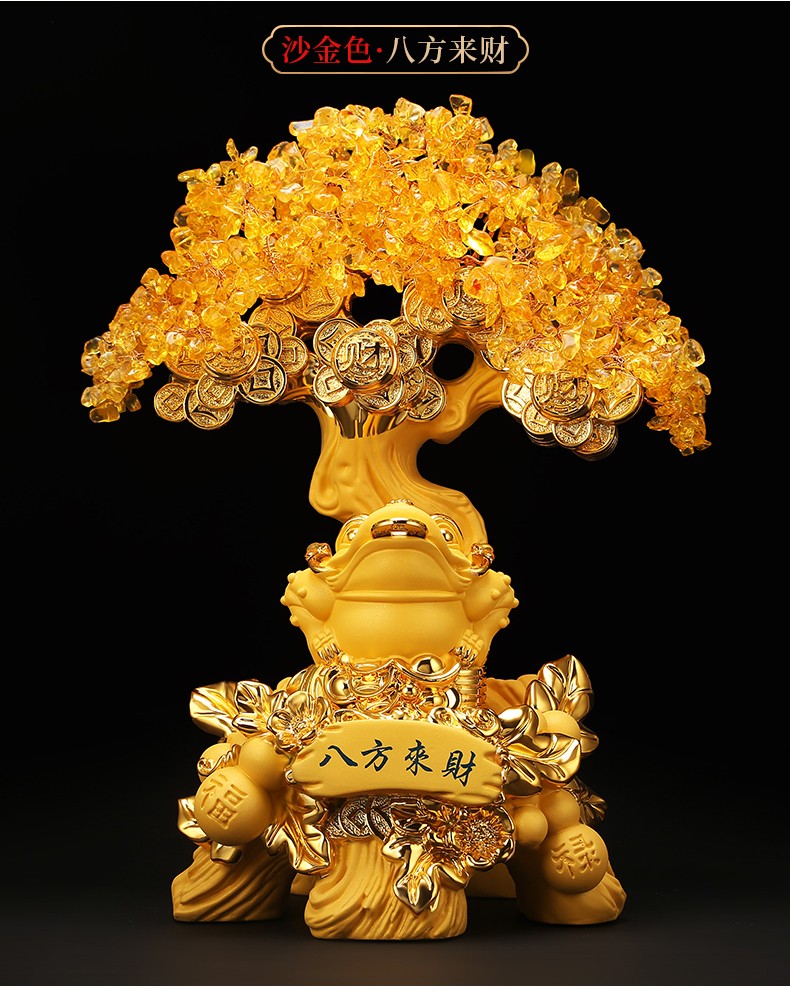 吉善缘财神爷摆件黄水晶摇钱树发财树装饰工艺品家居