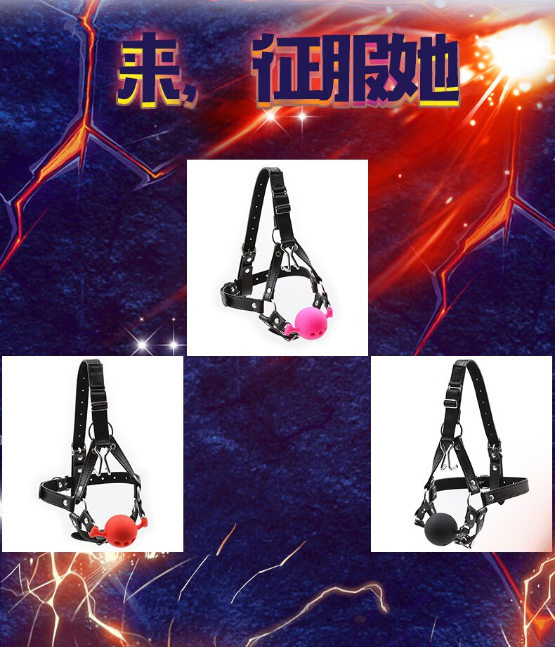 hottime带鼻钩漏孔硅胶口球刑具头套猪鼻马具口塞sm夫妻情趣用品男