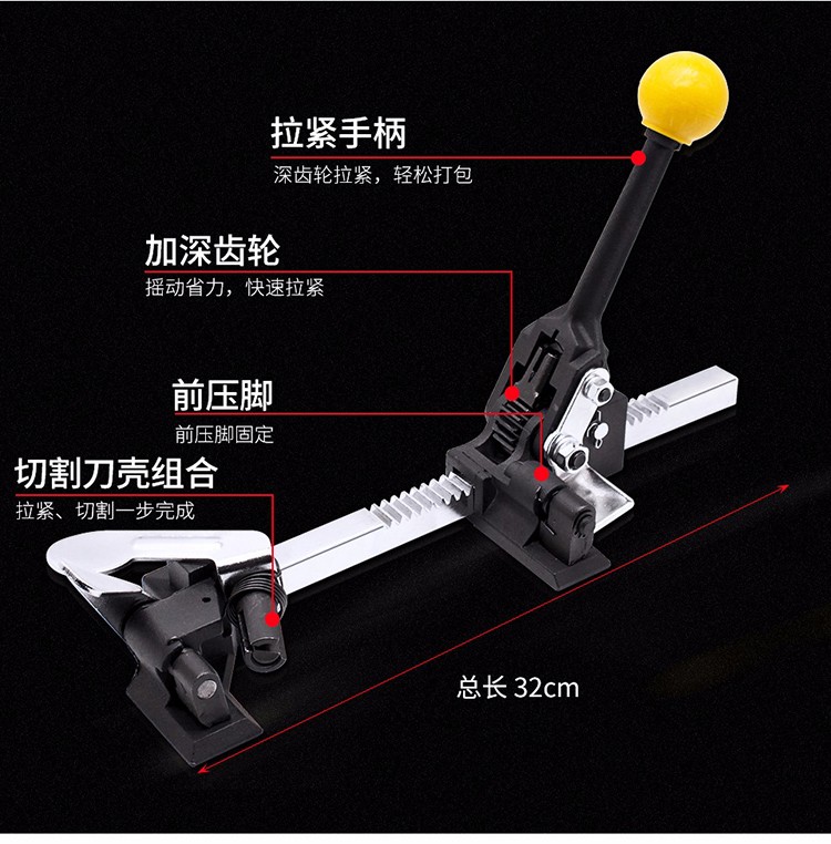 打包机手动套装打包钳子拉紧器塑料带捆扎机拉紧器大号手工打包器打包