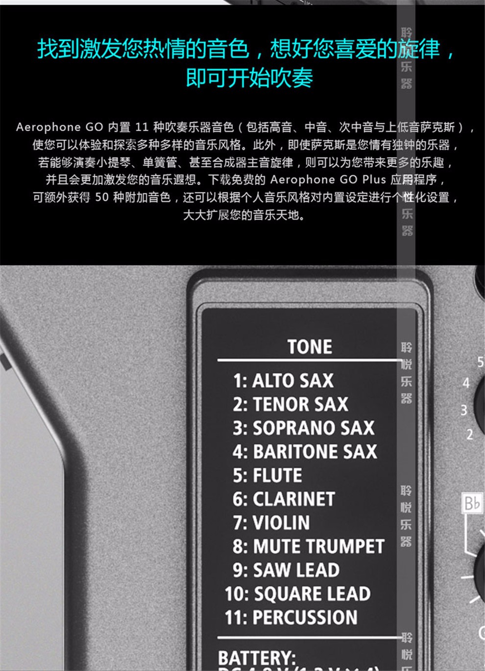 roland罗兰ae10 aerophone ae-10电吹管ae05电子吹管电萨克斯 现货ae