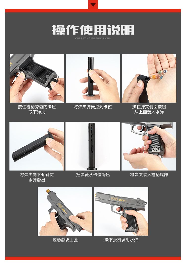 突击步抢手自一体m249水弾抢手动连发手枪八倍镜模型枪可发射水晶弹