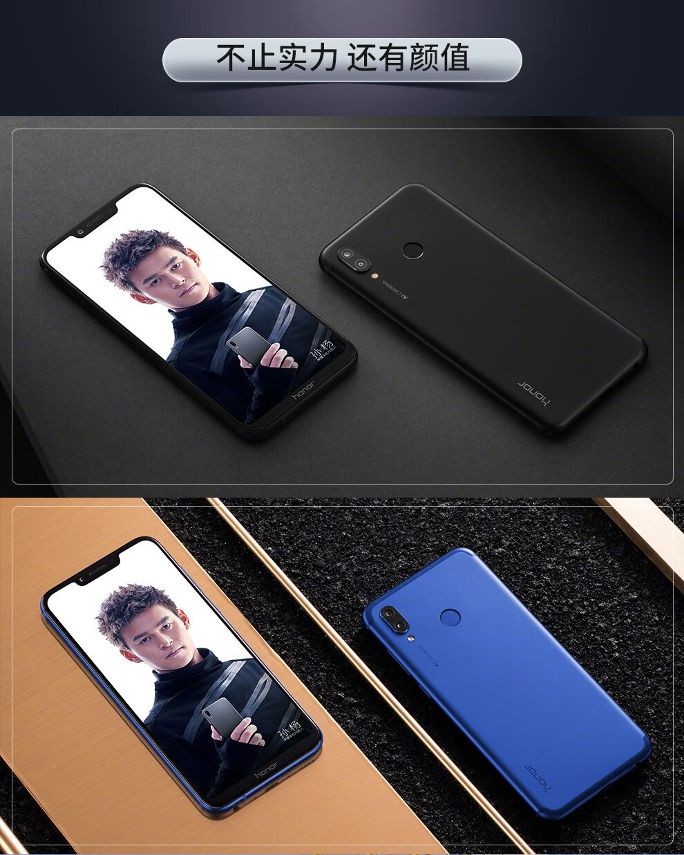 华为(huawei) 荣耀play 全网通4g 麒麟970 全面屏6.