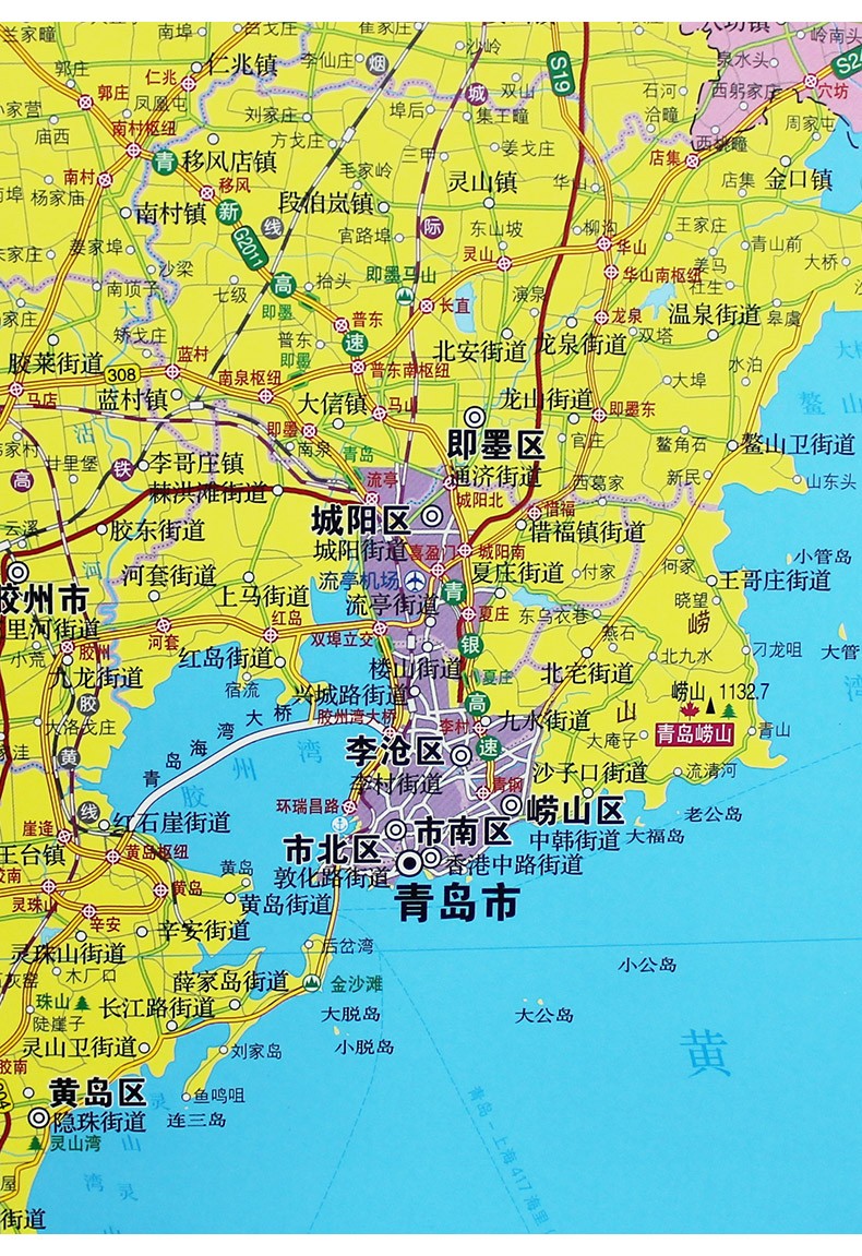 2021年山东省地图挂图1108米覆膜防水高清政区交通图附山东省地形