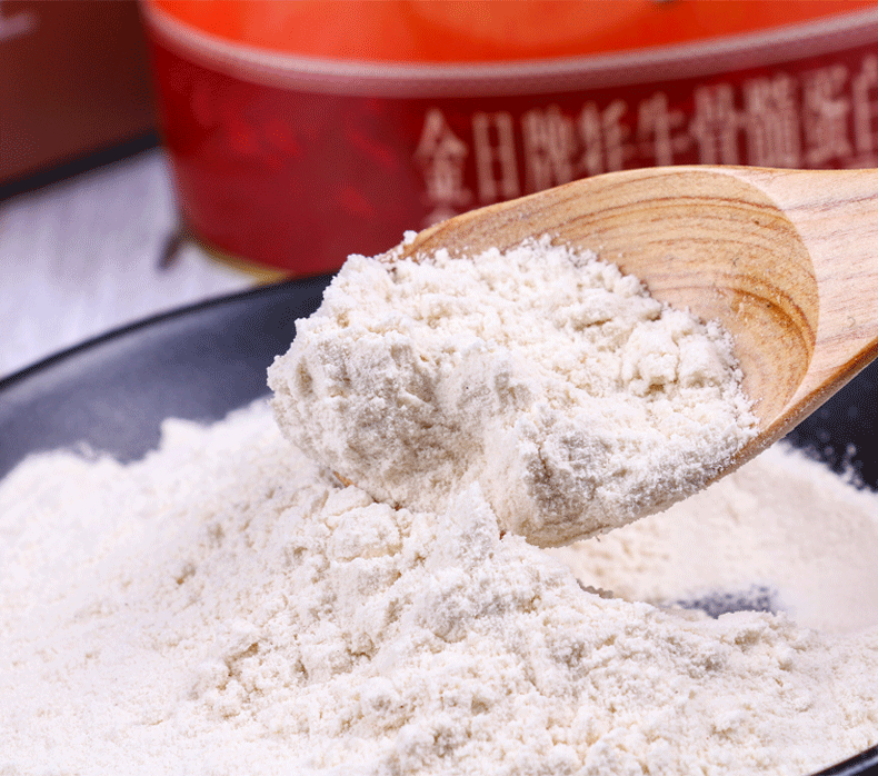 金日牌牦牛骨髓蛋白粉30g包10包罐2罐新年礼盒装