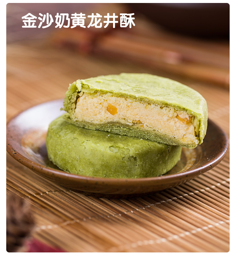 知味观 知味桂礼 杭州特产糕点龙井茶叶伴手礼礼袋装 好吃的传统糕点