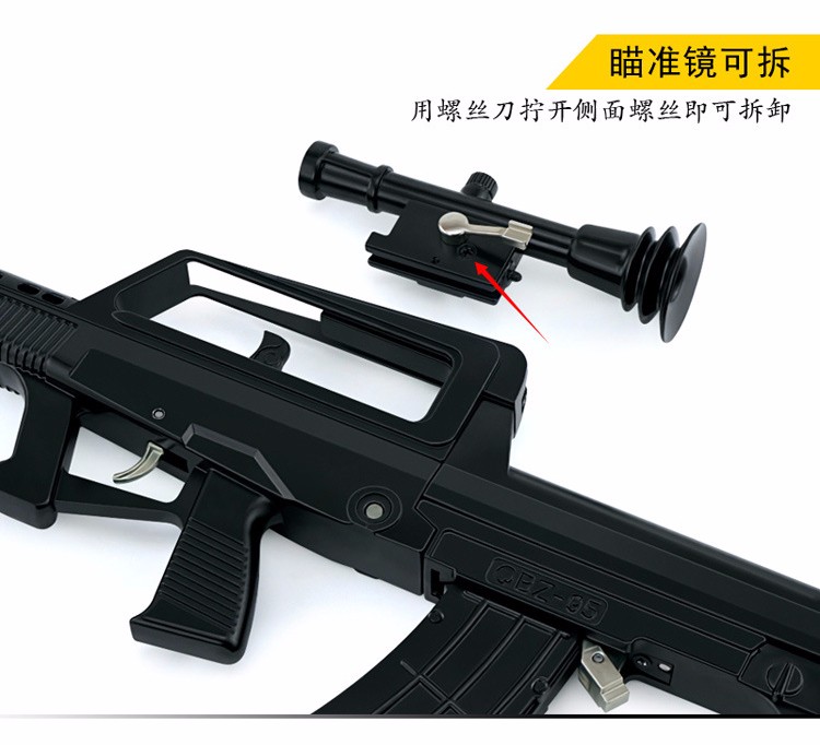 1205中国式qbz95突击模型玩具枪全金属合金枪模可拆卸不可发射道具