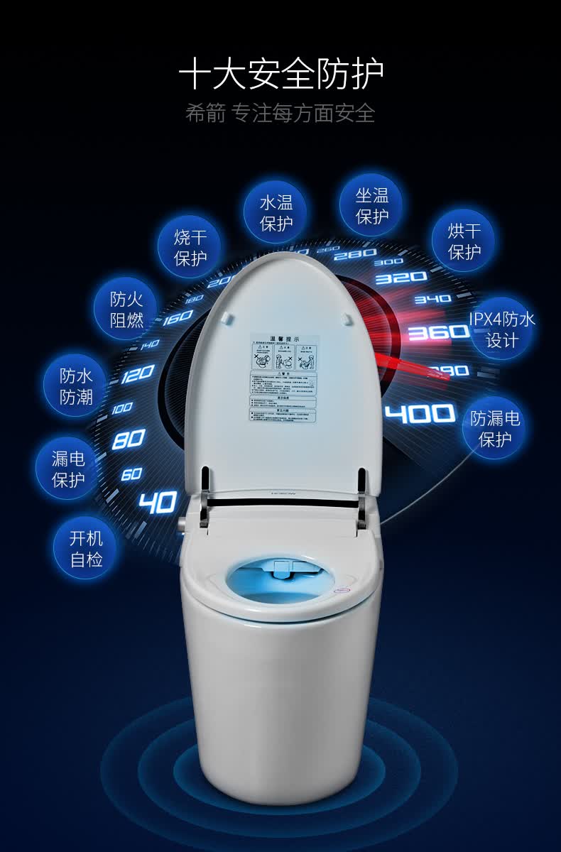 希箭/horow智能马桶坐便器即热式离座自动冲水电动大冲力坐便器带遥控