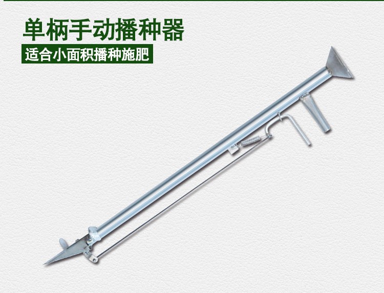 栽苗器播种器非神器点播机施肥器种苗器种植器移栽移苗器秒栽器种菜瓜