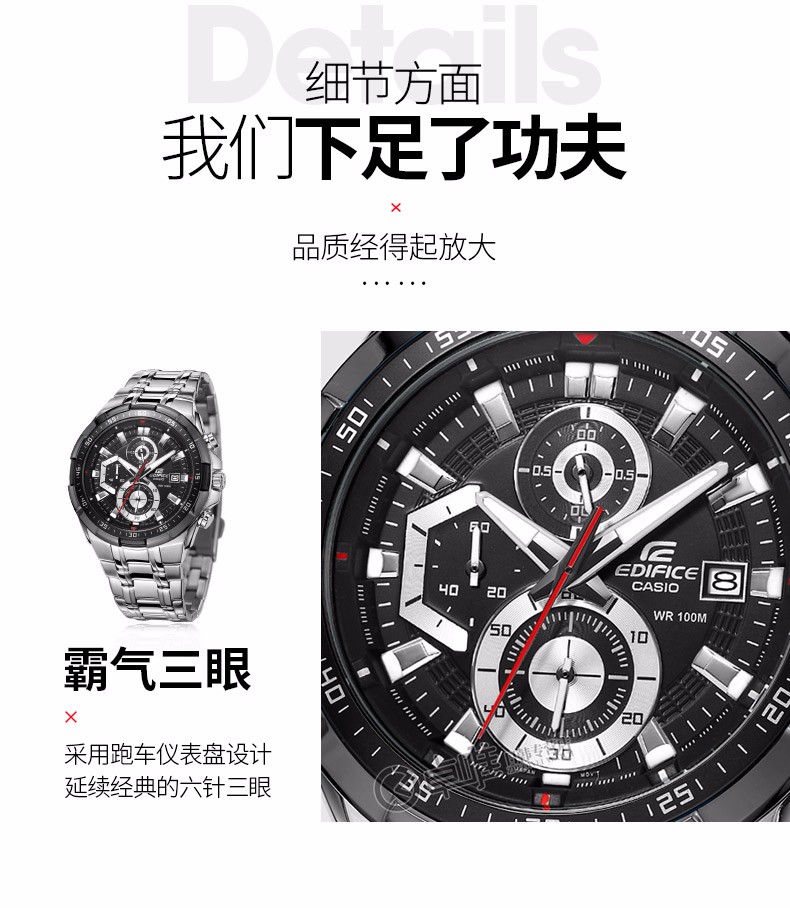 卡西欧casio手表休闲时尚石英男表棕盘皮带efr539l5a